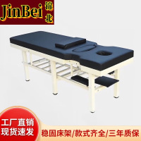 锦北按摩床中医理疗专用床正骨美容门诊诊断治疗床胸洞款1900*700*650