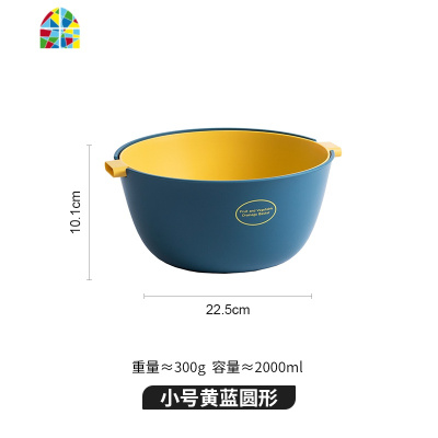 北欧家用洗菜盆双层塑料创意厨房漏水客厅网红水果盘筐 FENGHOU [绿色]小号+大号洗菜篮洗菜篮