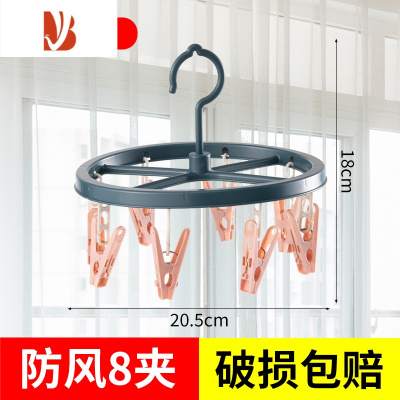 三维工匠多夹子晾衣架家用晾袜子架学生儿童夹挂衣服架子衣夹宿舍用晒袜架