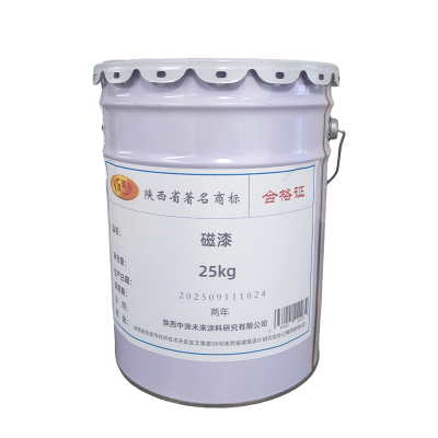 聚源 磁漆 25kg 桶