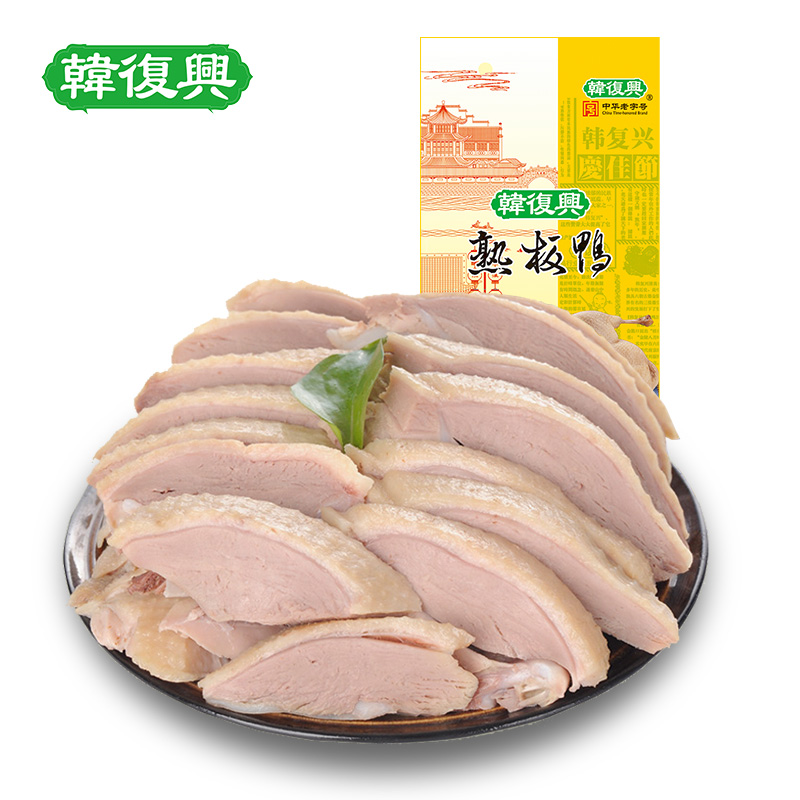【中华老字号】韩复兴清真熟板鸭1100g