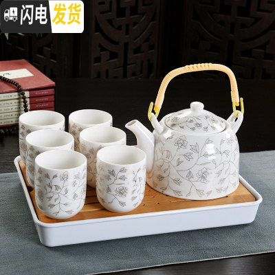 三维工匠复古青花陶瓷带过滤家用茶具套装瓷茶壶茶杯提梁壶茶具套装 荧光黄白金叶子+白盘8件 7件