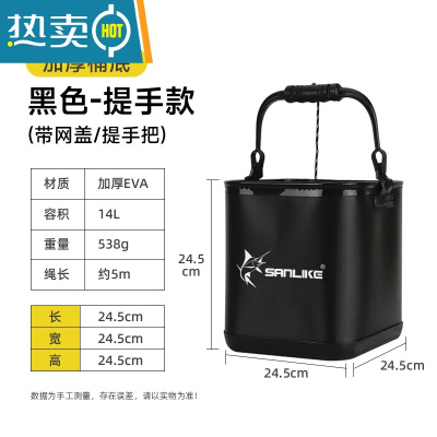 敬平钓鱼打水桶折叠式加厚底装鱼桶手提桶便携取水桶专用活鱼桶 黑色加厚提手款[24cm]+5米打水绳