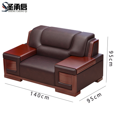 圣承启 办公沙发 皮一座张