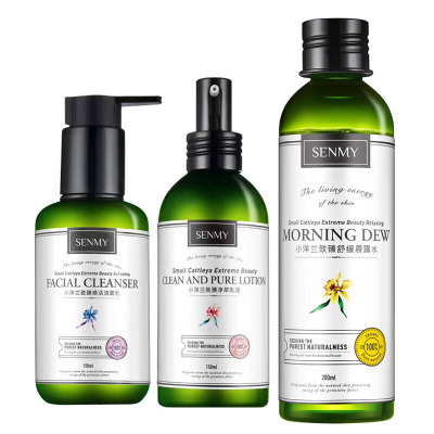 森迷小洋兰护肤品套装补水保湿控油洗面奶水乳液小洋兰致臻三件套（洗面奶+晨露水+乳液）_ICl68