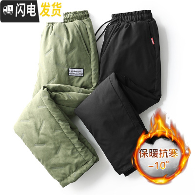 HLCOMAN2020新款棉裤男冬装加厚运动裤休闲裤男保暖双面穿户外大码青少年棉裤