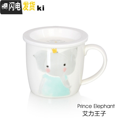 三维工匠动物王国早餐杯 陶瓷水杯带盖带刻度杯泡奶杯儿童牛奶杯马克杯