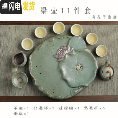 三维工匠日式干泡盘陶瓷功夫茶具套装家用简约办公粗陶提梁壶茶杯套装整套 提梁壶10件套+荷花盘绿满园春色品茗杯