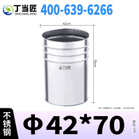 丁当匠垃圾桶不锈钢内胆A356