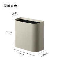 敬平夹缝垃圾桶分类家用北欧卫生间客厅窄缝厕所创意无盖长方形拉圾桶