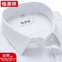 恒源祥男士长袖衬衫春秋季新款白色条纹棉品牌中年正装商务衬衣
