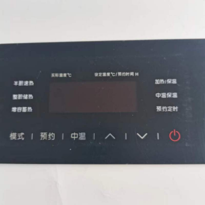 拆机原装惠而浦电热水器ESH-50/60/80 EH 控制盒面板