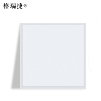 格瑞捷 LED平板灯 595×595/72W 白光/个