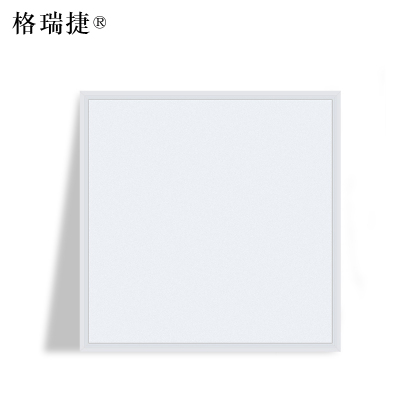 格瑞捷 LED平板灯 595×595/72W 白光/个