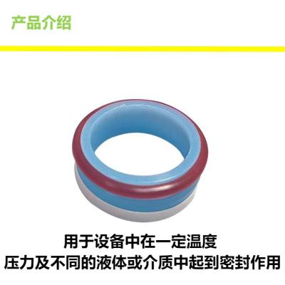 鹤程卓亿 密封组件 HCZY-391