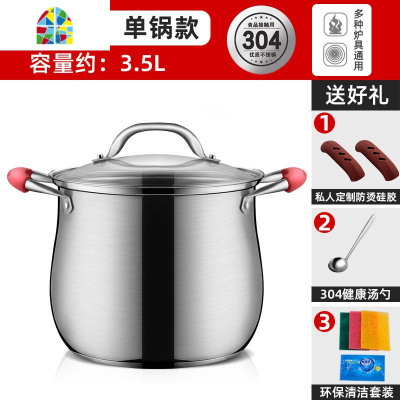 304不锈钢大容量加厚汤锅电磁炉适用家用煮粥肉炖锅煤气汤煲 FENGHOU 28CM加高特厚蒸笼款