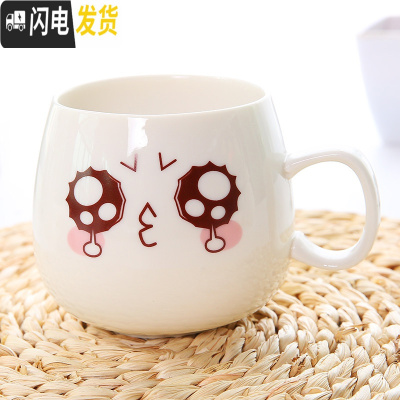 三维工匠杯子创意陶瓷马克杯情侣杯水杯陶瓷杯带盖个性萌系表情可爱咖啡杯 单杯哭破损包赔咖啡器具