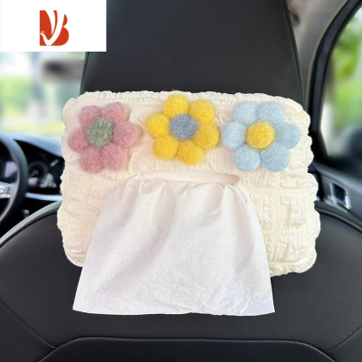 三维工匠挂式创意可爱汽车内用椅背抽纸盒女车上扶手箱餐巾纸袋 白色[粉黄浅蓝花]