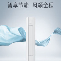 美的 1.5匹一级变频挂机 KFR-35GW/G3-1 /4台 基础安装