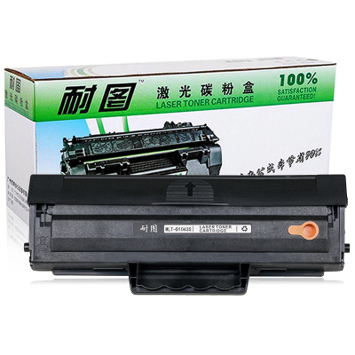 耐图 三星MLT-D1043S易加粉硒鼓 适用SAMSUNG ML1670 ML1676 SCX-3200墨盒 碳粉盒