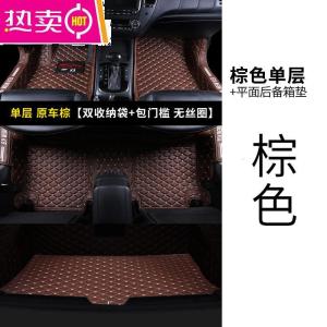 [补贴10%]专用 于新一代20 19款悦达 起亚k3汽车脚垫全包围自动挡车地用品
