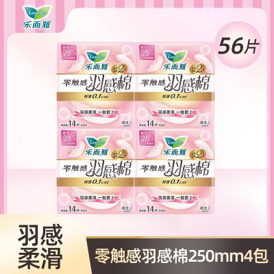 乐而雅超薄日用卫生巾300mm 36片长效干爽防漏设计夜用级吸收