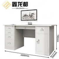鑫龙都