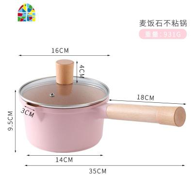 奶锅宝宝辅食锅煎煮不粘锅家用多功能煮粥泡面牛奶锅 FENGHOU 16cm粉色奶锅(单锅)
