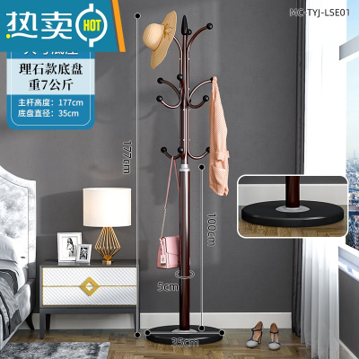 敬平简易大理石衣帽架落地家用卧室挂衣架立式客厅现代简约晾衣服架子 古铜色[加厚35cm大理石底盘+12钩款]-承重晾晒架