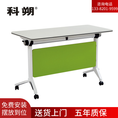 科朔 折叠桌条桌长条会议桌翻版桌会议桌1800W*600D*750H FT-8118