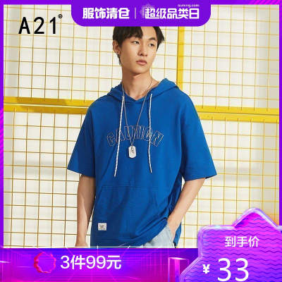 99元3件-A21夏季新款2020男装字母印花男士连帽T恤宽松短袖上衣潮男衣服