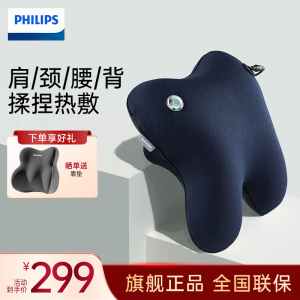 飞利浦(PHILIPS)背部按摩器PPM3101B腰部颈椎肩颈按摩仪多功能揉捏家用抱枕办公室腰背坐靠垫送男女生礼物