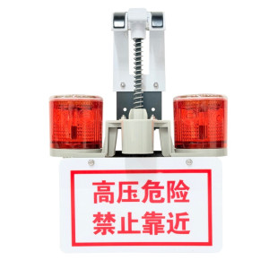 LH7904F太阳能高压线靠近声光报警灯0.4W 3.7V IP65 续航12天 LED 2000K(计价单位:盏)红色