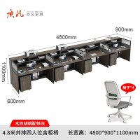 苏宁 质凡 办公家具 员工位现代简约办公桌职员桌 4.8米并排四人位含柜椅