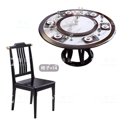 臻远 岩板餐桌实木圆形餐桌椅组合2米圆桌14把餐椅