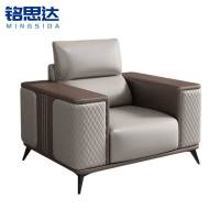 铭思达办公室沙发单人位张
