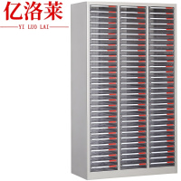 亿洛莱 无门文件柜 90抽 台
