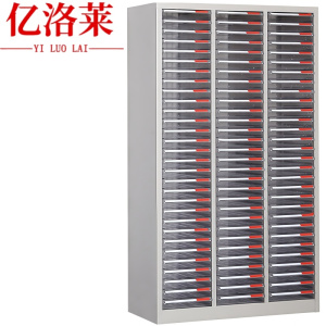 亿洛莱 无门文件柜 90抽 台