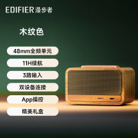 漫步者(EDIFIER)M130蓝牙音箱高品质复古音响V6.0户外家用电脑台式便携立体声环绕