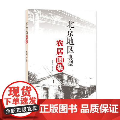 炒股从外行到内行:股票投资实战解析(第二版)