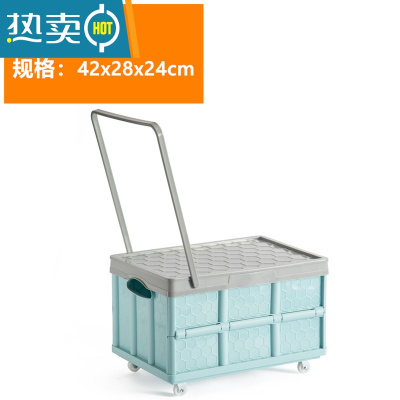 敬平升级版书箱教室带轮子拉杆可折叠收纳箱车载收纳储物多功能玩具箱