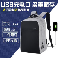 林檎企业公司年会礼品定制背包印logo送客户员工福利实用商务会议伴手礼周年庆纪念品双肩包订做电脑包刻文字送女朋友老婆生日