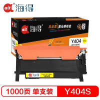 Ait海得 MLT-Y404S硒鼓 专业版 AIT-Y404S黄色适用三星C480W FW FN C430W C433W