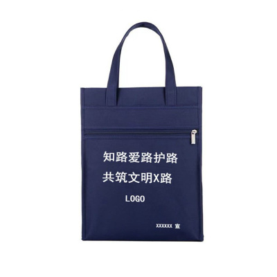详火鸟 爱路护路路外宣传袋 文件袋 手提袋 可定制 个