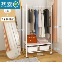 敬平衣架落地家用卧室收纳整理器可移动挂衣帽架多功能收纳柜晾衣架 收纳衣架一层-配钢板[送2收纳盒] 大