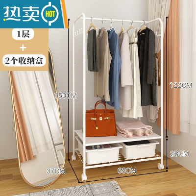 敬平衣架落地家用卧室收纳整理器可移动挂衣帽架多功能收纳柜晾衣架 收纳衣架一层-配钢板[送2收纳盒] 大