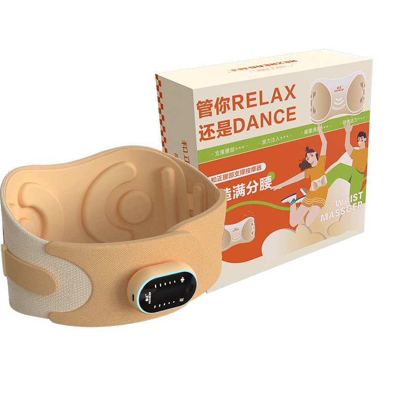 和正护腰带腰部按摩器腰托腰支撑腰椎固定保暖加热腰带HZ-Y5