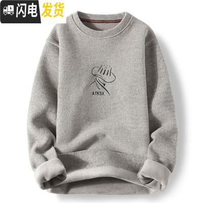 HLCOMAN毛衣男秋冬季加绒加厚款潮流韩版个性一体绒青少年高中学生针织衫毛衣