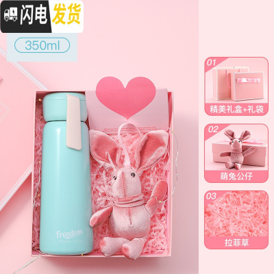 三维工匠保温杯子女学生便携水杯韩国清新可爱个性创意潮流不锈钢简约水瓶 [硅胶提绳☆礼盒装]薄荷绿-350