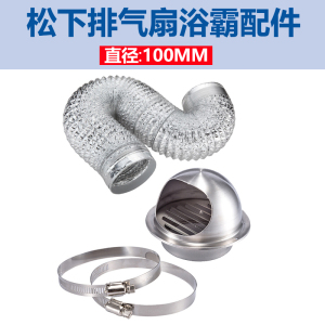 Panasonic松下开关插座地插底盒地面插座金属暗盒通用盖板地插座底盒暗盒86型金属底盒